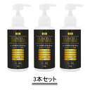 【2023年6月リニューアル!】ELIXCELL エリクセル リバイタ クリーム 300g【3本セット】【送料無料】