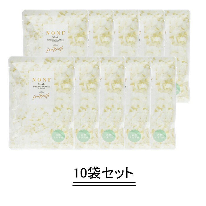 McCoy NONF ノンF ノンエフ ミネラルソーク 100g×10袋【送料無料】