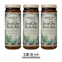 MINERALLIA ミネラリア デッドシー バスソルト ローズマリーヒーリング 500g【3本セット】【送料無料】