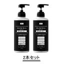 【2023年6月リニューアル!】ELIXCELL エリクセル リバイタ マッサージ ジェル 500ml【2本セット】【送料無料】