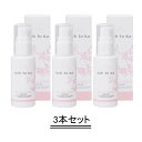Koh To Ka コートーカ シルキー フィット エマルジョン 60ml【3本セット】【送料無料】