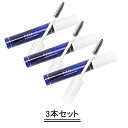 EZD イーゼットディー SPコーティングエッセンス【3本セット】【送料無料】