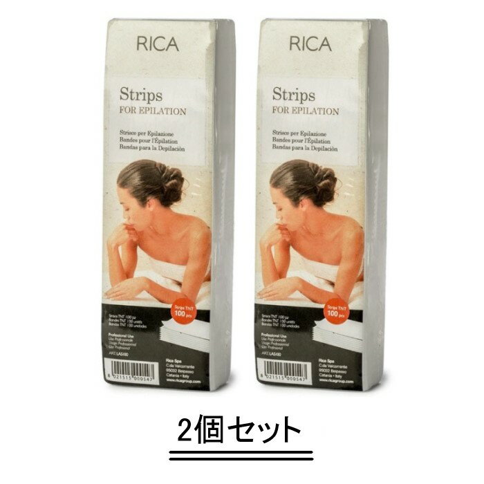 RICA リカ ワックスシート（100枚入り）【2個セット】【送料無料】