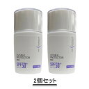 ma remove マ リムーブ UV ミルク プロテクター 30ml【2個セット】【送料無料】