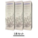 MISIRELTO ミシレルト スーパーセラムジェル +AA 120ml【3本セット】【送料無料】