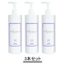 ma remove マ・リムーブ EGFスキンセラム 500ml【3本セット】【送料無料】