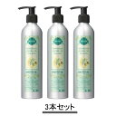 MINERALLIA ミネラリア オーガニック ホホバ オイル ゴールデン(ディスペンサー付き)300ml【3本セット】【送料無料】