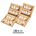 TEAtriCO ティートリコ トライアルセット 【10g×14種】【2箱セット】【送料無料】