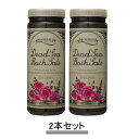 【商品名】 MINERALIA ミネラリア デッドシー バスソルト ローズガーデン 【内容量】 500g×2本 【商品説明】 ・ローズガーデン バラの香りにやさしいオレンジフラワーやジャスミンを加えた優雅な香りで上質なバスタイムをお過ごしください。 お湯の色はダークブルーです。 死海ミネラル塩に天然精油と天然色素をブレンド 100％天然素材にこだわったバスソルト お湯に溶けたソルトはイオン化したミネラルとして、お肌から浸透圧作用により素早く吸収されます。 ミネラルがお肌を内側から潤わせ、ゆっくり温泉のようにリラックス。 製造過程で失われがちな主成分マグネシウムを補足するため、2種類の死海ソルトをブレンドしました。 香りは、アロマセラピーだけでなく香水のパフューマーの技術でより良い匂いを追求。 香り高い精油のブレンドを楽しんでいただくために徹底してこだわりました。 【使用方法】 約160～300リットルのお湯に約40～80gを入れてかき混ぜてから入浴してください。 お肌の状態や香りの好みでご自分に合う量をお使いください。 乾燥しているお肌などは、最初は少なめに入れてお試しください。 1回のご入浴につき80g以内のご使用にしてください。 香りでなく、ミネラル濃度を濃くしたい場合はナチュラルをプラスしていただく事をお勧めしております。 【全成分】 塩湖水塩、クチナシ青、香料、トコフェロール *当店の商品はすべて正規品ですので、ご安心してお買い求めください。 *予告なくパッケージ等がリニューアルする場合がございます。ご不安な場合は必ずお問い合わせください。 ・メーカー名：株式会社ミネラリア研究所 ・製造国：イスラエル ・商品区分：化粧品 ・広告文責：健康．com　連絡先06-6585-9073