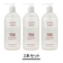 【商品名】 DIEUFRA Phyto-Force デュフラ フィトフォースハーバル ローション 500ml 【内容量】　 500ml×3本 【商品説明】 カミツレ水をベースに、サクラン(スイゼンジノリ多糖体)、シロキクラゲ多糖体を配合した高保湿化粧水です 【全成分】 水/プロパンジオール/カミツレ水/スイゼンジノリ多糖体/シロキクラゲ多糖体/オオヒレアザミ花/葉/茎エキス/ヨーロッパブナ芽エキス/ダマスクバラ花水/ラベンダー水/セージ葉エキス/タチジャコウソウ花/葉/茎エキス/レモングラスエキス/ローズマリーエキス/ヒアルロン酸Na/クエン酸/クエン酸Na/グリセリン/ジグリセリン/ベタイン/ラウリン酸スクロース/デヒドロ酢酸/ベンジルアルコール/エタノール *当店の商品はすべて正規品ですので、ご安心してお買い求めください。 *予告なくパッケージ等がリニューアルする場合がございます。ご不安な場合は必ずお問い合わせください。 ・メーカー名：デュフラ ・製造国：日本製 ・商品区分：化粧品 ・広告文責：健康．com　連絡先06-6585-9073