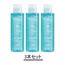 THALGO タルゴ マリンイマージョン ミセルアイクレンジングジェル 125ml 【3本セット】【送料無料】