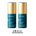 ALGOTHERM アルゴテルム セロム ヴィ マリン N 30ml【2本セット】【送料無料】