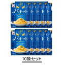 永谷園 パキット カルボナーラ 95g【10袋セット】【送料無料】