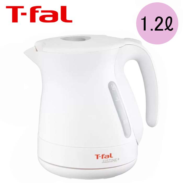 ティファール ジャスティン T-fal ティファール 電気ケトル ジャスティン プラス ホワイト 1.2L KO340175 大容量 自動電源OFF 空焚き防止【送料無料】