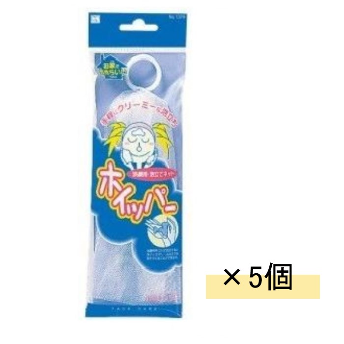KOKUBO 小久保工業所 ホイッパー 洗顔用 泡立てネット【5個セット】
