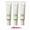 I'm La Floria アイム ラフロリア デリケートブライトニングセラム 30ml 3本セット【送料無料】(4)