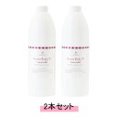 ナチュラル ビューティ セレクション アロマ ボディオイル ラベンダー 1000ml【2本セット】【送料無料】