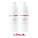 ナチュラル ビューティ セレクション アロマ ボディオイル ローズ 1000ml【2本セット】【送料無料】