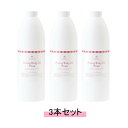 ナチュラル ビューティ セレクション アロマ ボディオイル ローズ 1000ml【3本セット】【送料無料】