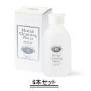 MedicaLash メディカラッシュ ハーバルクレンジングウォーター200ml【6本セット】【送料無料】