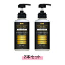 ELIXCELL エリクセル リバイタ クレンジング 300g【2本セット】【送料無料】