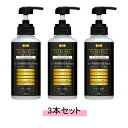 ELIXCELL エリクセル リバイタ クレンジング 300g【3本セット】【送料無料】