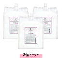 EST LABO エステラボ RFクリーム 2000ml【3個セット・送料無料】