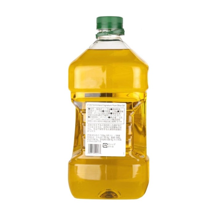 コストコ カークランド シグネチャー リファインド オリーブオイル 2.7kg【送料無料】