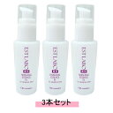 EST LABO エステラボ 薬用 エッセンス EL 60ml【3本セット】【送料無料】(4)