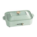 BRUNO ブルーノ コンパクト ホット プレート スパークルグリーン【限定色】【送料無料】