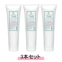 EST LABO エステラボ マッサージクリーム 270g【3本セット】【送料無料】