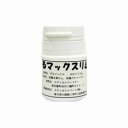 有機ゲルマニウム粉末 げるマックスリム 10g【1個単品】【送料無料】