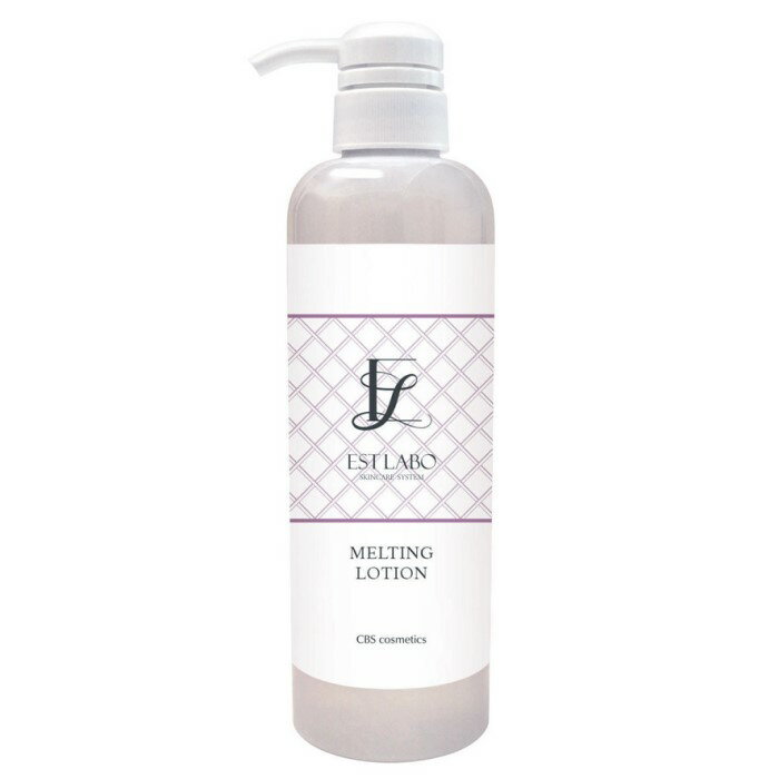 CBS　EST LABO（エステラボ） メルティングローション 500ml【送料無料】