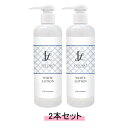 【2本セット】EST LABO エステラボ ローションWH 300ml(仕上げ用化粧水)【送料無料】