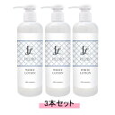 【3本セット】EST LABO エステラボ ローションWH 300ml(仕上げ用化粧水)【送料無料】