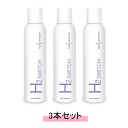 ma remove マ・リムーブ H2 SWITCH エイチツースイッチ 化粧水 170g【3本セット】 【送料無料】