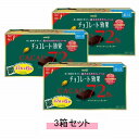 明治 チョコレート効果 カカオ 72% 47枚×6袋 1410g【3箱セット】【送料無料】(4)