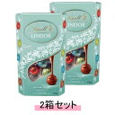 リンツ リンドール グリーン アソート Lindt Lindor Green Assorted 600g【2箱セット】【送料無料】(4)