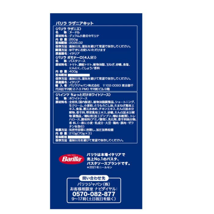 山元醸造 白えびつゆ 160ml ×10本 液体