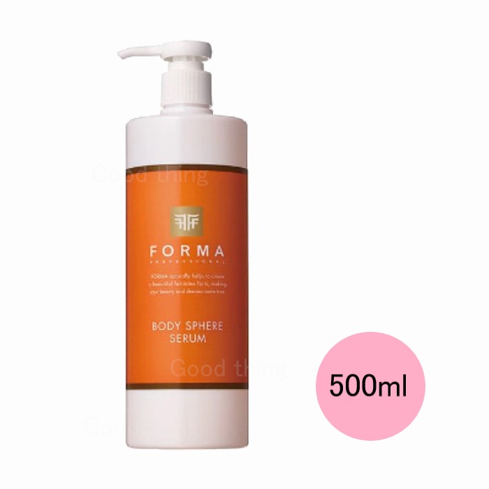 FORMA フォルマ ボディスフィアセラム 500ml【送料無料】
