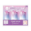 ROHTO SKIN AQUA ロート製薬 スキンアクア UVエッセンス 80g×3本 【送料無料】