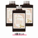 ナチュラル ビューティ セレクション 天然100% サンフラワーオイル 300ml【3個セット】【送料無料】