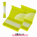 JC 自由が丘クリニック JC completeC 30包【2箱セット】【送料無料】
