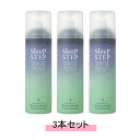 【楽天スーパーセール期間中限定!!】【エントリーでもれなくポイント10倍!】SLEEPSTEP スリープステップ 炭酸ヘッドスパ クリアビューティー 150g【3本セット】【送料無料】