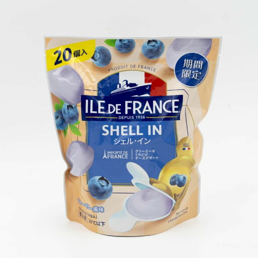コストコ ILE DE FRANCE シェルイン チーズ(ブルーベリー風味)400g(20g×20個) コストコ ILE DE FRANCE シェルイン チーズ(ブルーベリー風味)400g(20g×20個)