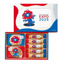 【Expo2025・大阪 関西万博】ミャクミャク ゴンチャロフ クリンツイ(6枚)&チョコレートロールクッキー (5本)