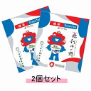 【Expo2025・大阪 関西万博】ミャクミャク 利休の詩 緑茶 ティーバッグ Green tea 2g 【2個セット】
