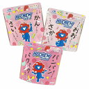 【Expo2025・大阪 関西万博】 ミャクミャク ハイチュウ HI-CHEW ストロベリー味【1袋:32g】