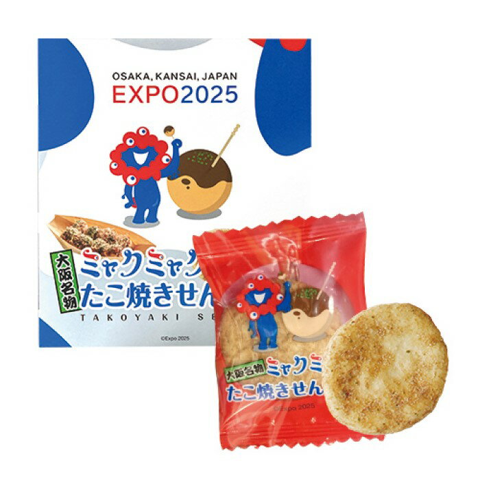 【Expo2025・大阪 関西万博】ミャクミャク たこ焼き せんべい 20枚入り