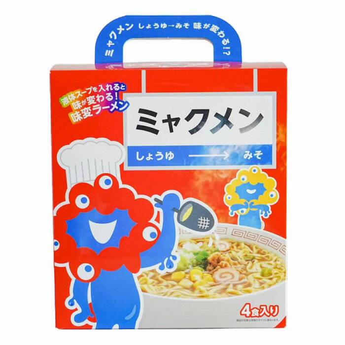 【Expo2025・大阪 関西万博】ミャクミャク ミャクメン しょうゆ→みそ (4食入り)【送料無料】